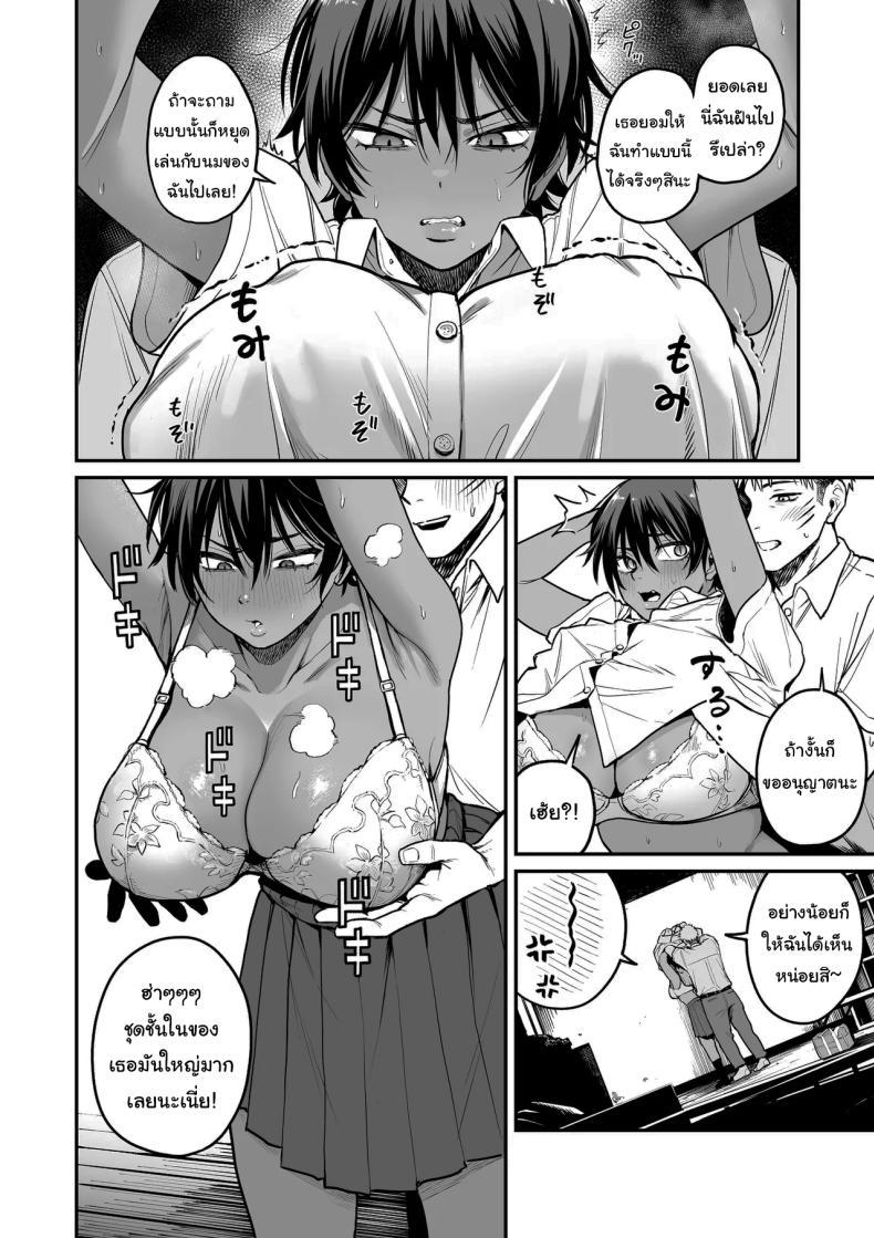 Doujin-Lc- อ่าน โดจิน มังฮวา เกาหลี ญี่ปุ่น จีน แปลไทย ความลับของผู้จัดการทีม [Kitano Onsen] ตอนที่ 1 2 3 4 5 6 7 8 9 10 11 12 13 14 ฟรี ไม่มีโฆษณา อ่าน โดจิน Manhwa เกาหลี ญี่ปุ่น จีน เรามีครบ คัดมาให้เน้นๆ โดจิน 18+ รับประกันความฟินโดย  Doujin Lc