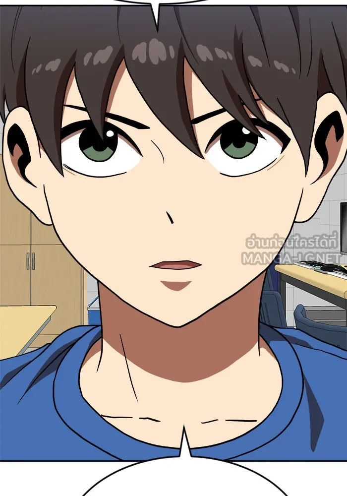 Double Click ตอนที่ 78 รูปที่ 15