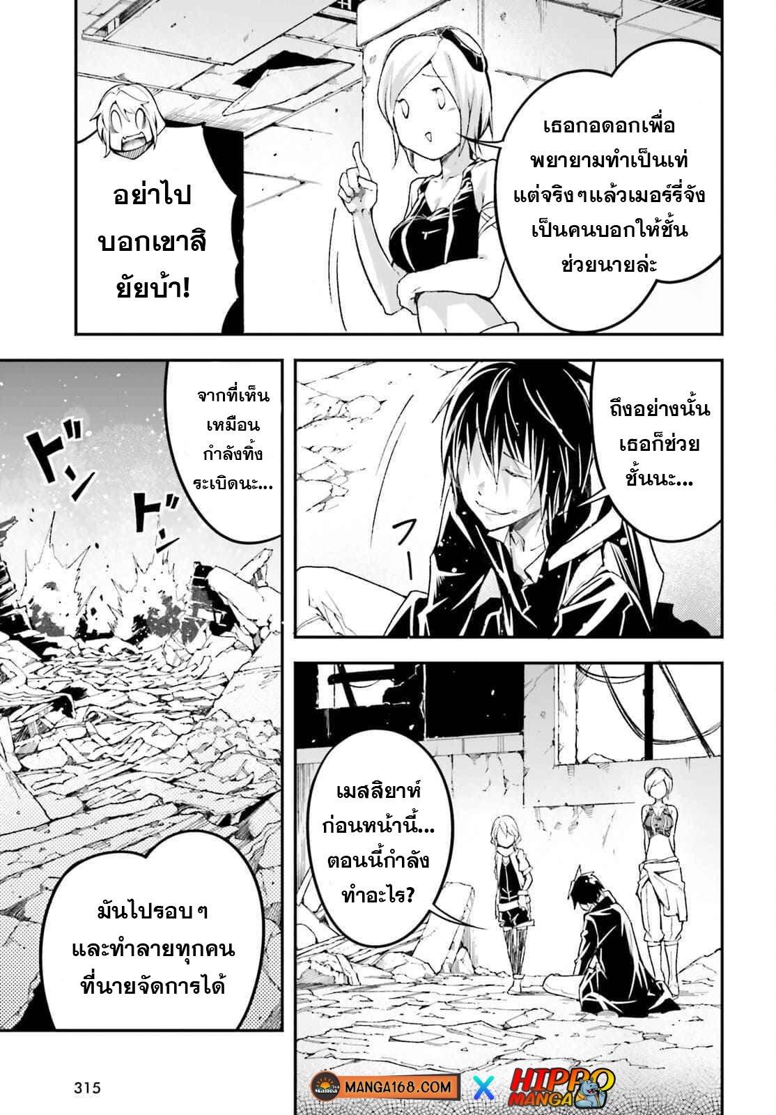 Manga-lc-com อ่านมังงะ อ่านการ์ตูน ออนไลน์ ฟรี Lv999 no Murabito ชาวบ้าน LV999 ตอนที่ 1 2 3 4 5 6 7 8 9 10 11 12 13 14 ฟรี ไม่มีโฆษณา Manga-lc - อ่าน มังงะ อ่าน การ์ตูน ออนไลน์ อ่านมังงะ ฟรี