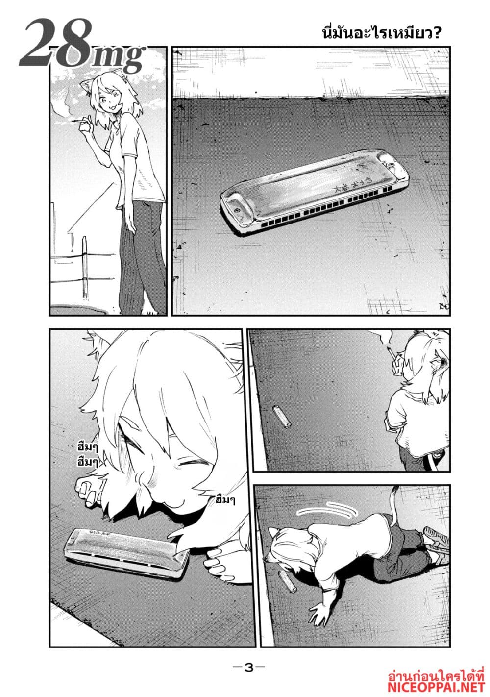 Manga-lc-com อ่านมังงะ อ่านการ์ตูน ออนไลน์ ฟรี Yani Neko ตอนที่ 1 2 3 4 5 6 7 8 9 10 11 12 13 14 ฟรี ไม่มีโฆษณา Manga-lc - อ่าน มังงะ อ่าน การ์ตูน ออนไลน์ อ่านมังงะ ฟรี