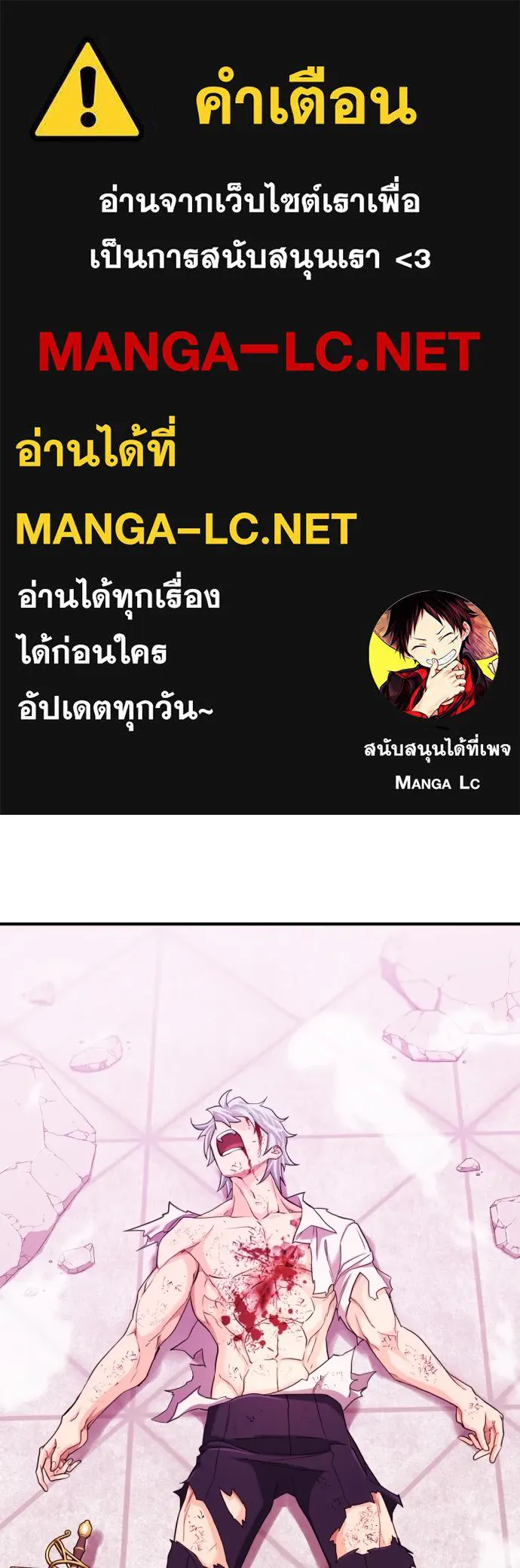 ยอดสถาปนิกผู้พิทักษ์อาณาจักร ตอนที่ 45 รูปที่ 1