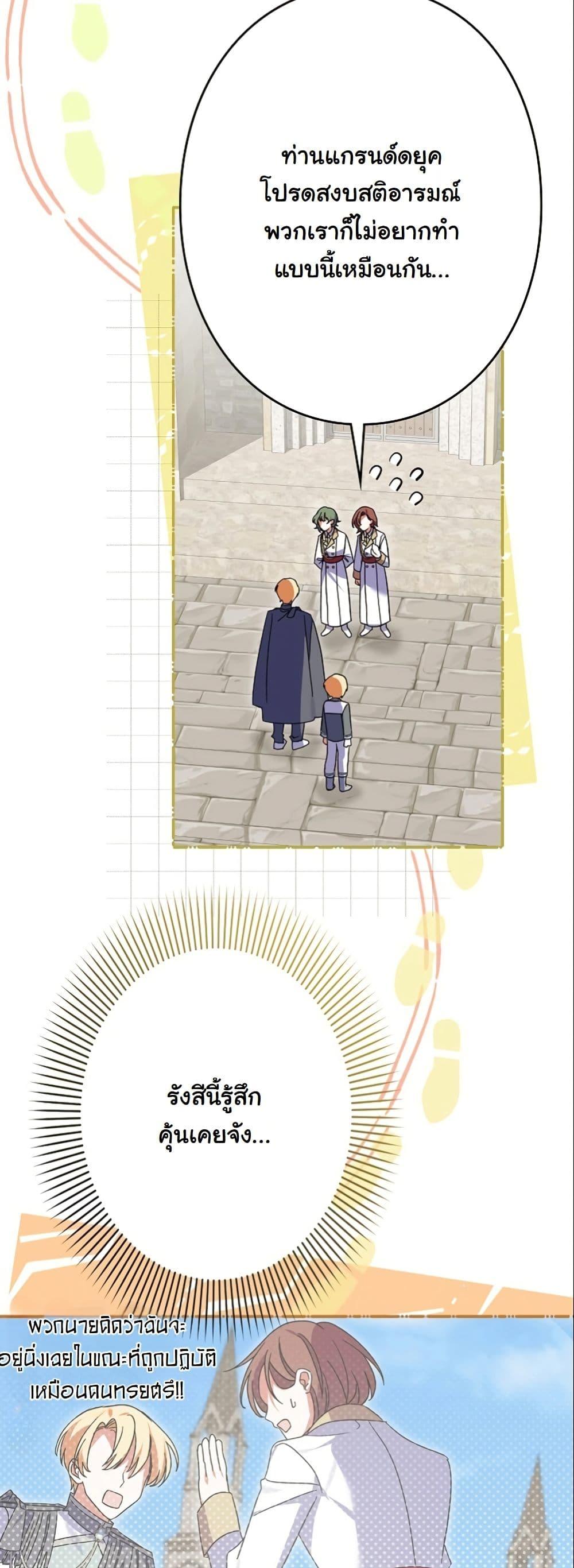 Manga-lc-com อ่านมังงะ อ่านการ์ตูน ออนไลน์ ฟรี I Became a Human’s Daughter ตอนที่ 1 2 3 4 5 6 7 8 9 10 11 12 13 14 ฟรี ไม่มีโฆษณา Manga-lc - อ่าน มังงะ อ่าน การ์ตูน ออนไลน์ อ่านมังงะ ฟรี