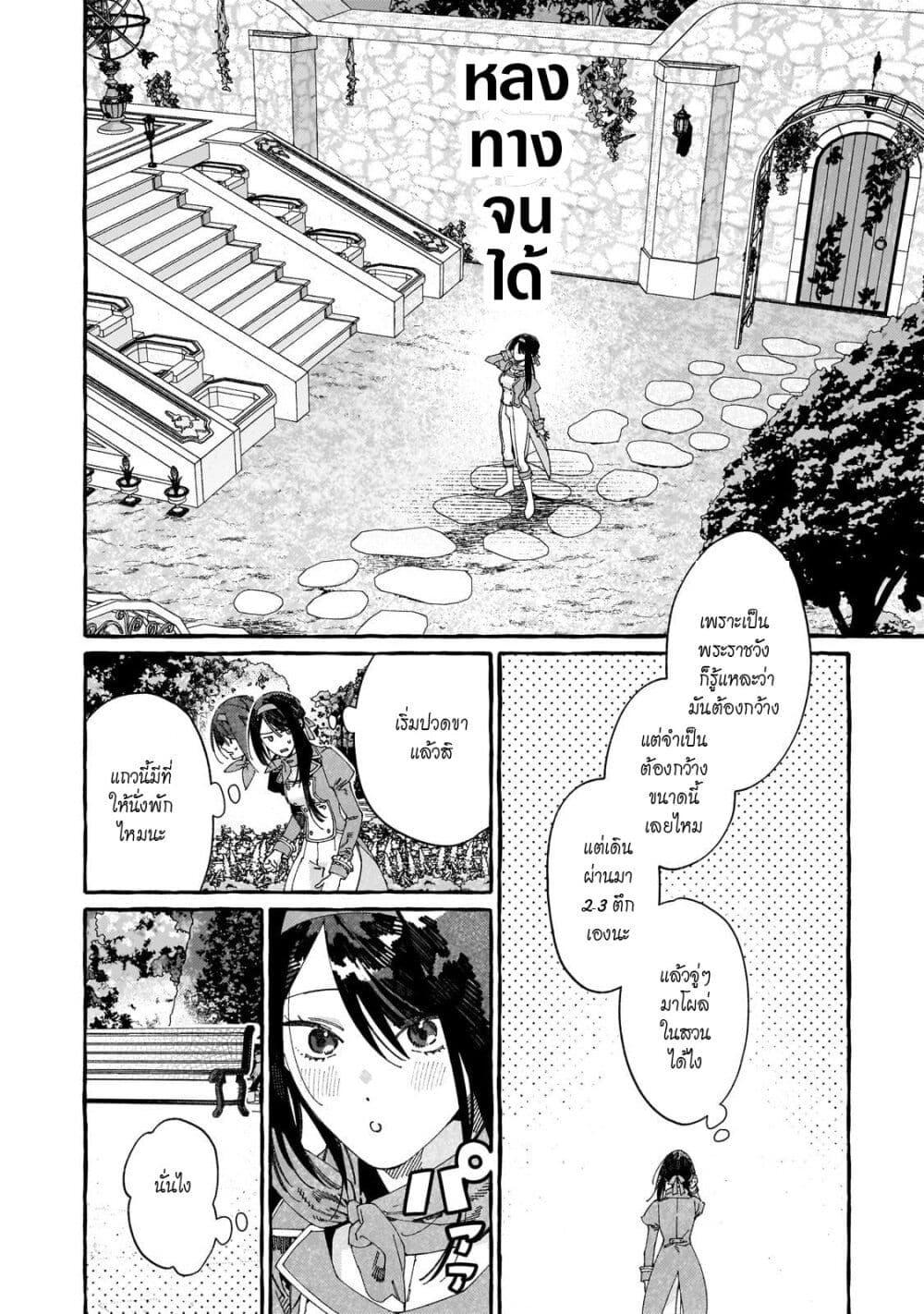 Manga-lc-com อ่านมังงะ อ่านการ์ตูน ออนไลน์ ฟรี Dropout kara no Saishuushoku Saki wa, Isekai no Saikyou Kishidan deshita ตอนที่ 1 2 3 4 5 6 7 8 9 10 11 12 13 14 ฟรี ไม่มีโฆษณา Manga-lc - อ่าน มังงะ อ่าน การ์ตูน ออนไลน์ อ่านมังงะ ฟรี