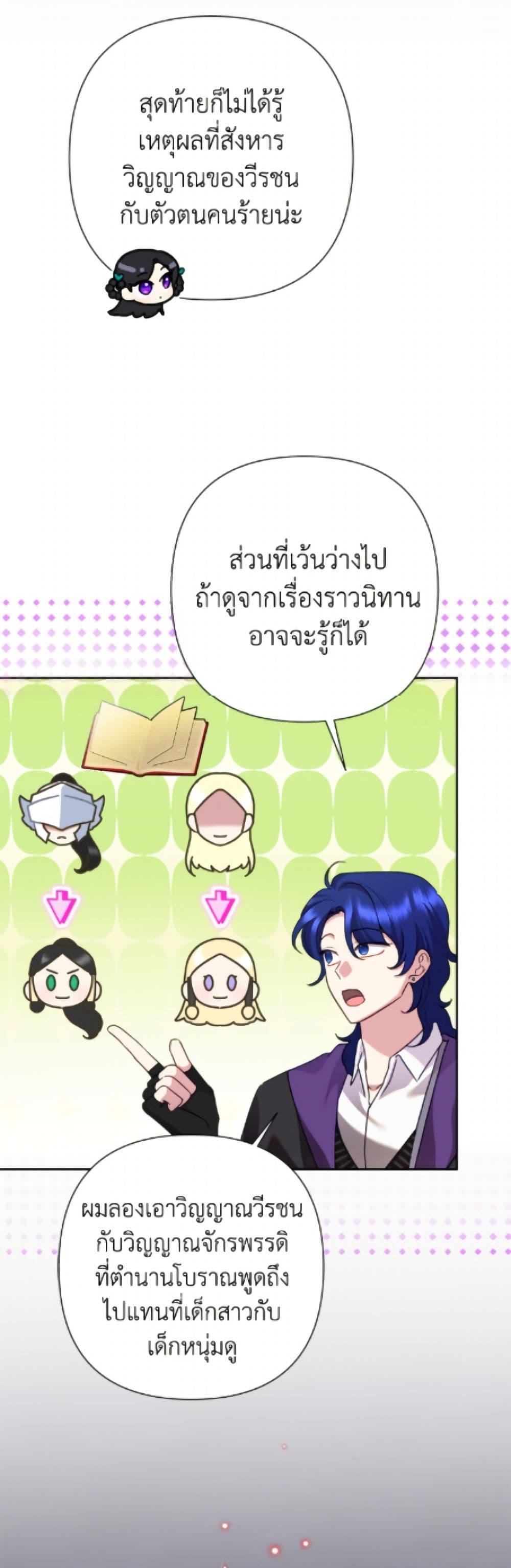 Manga-lc-com อ่านมังงะ อ่านการ์ตูน ออนไลน์ ฟรี Today the Villainess Has Fun Again ตอนที่ 1 2 3 4 5 6 7 8 9 10 11 12 13 14 ฟรี ไม่มีโฆษณา Manga-lc - อ่าน มังงะ อ่าน การ์ตูน ออนไลน์ อ่านมังงะ ฟรี