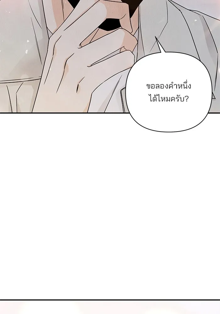 ปุลโซราได้เวลาดัง ตอนที่ 31 รูปที่ 17