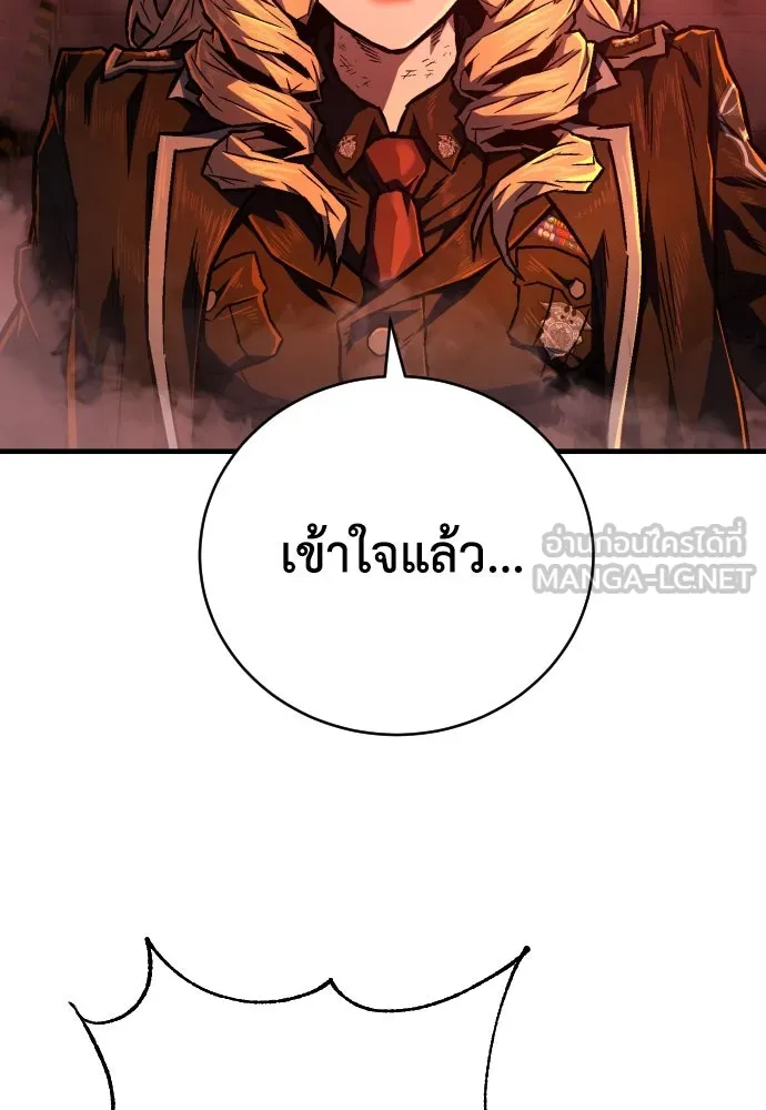 เพชฌฆาตลงทัณฑ์ ตอนที่ 4 รูปที่ 90