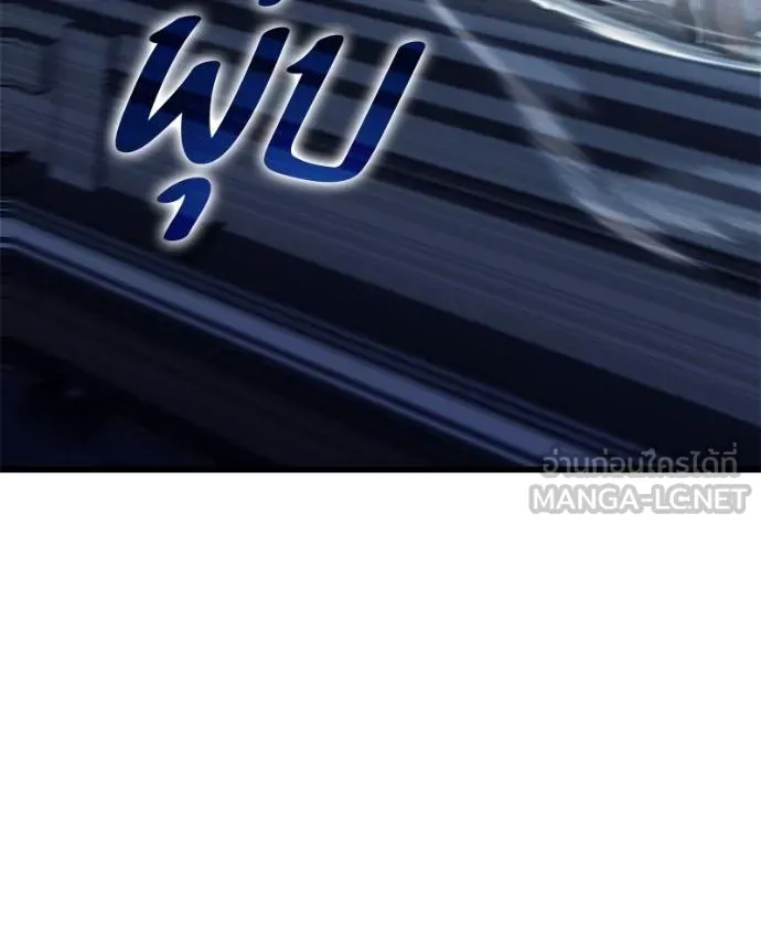 โทษที พื้นที่นี้ ตอนที่ 24 รูปที่ 142