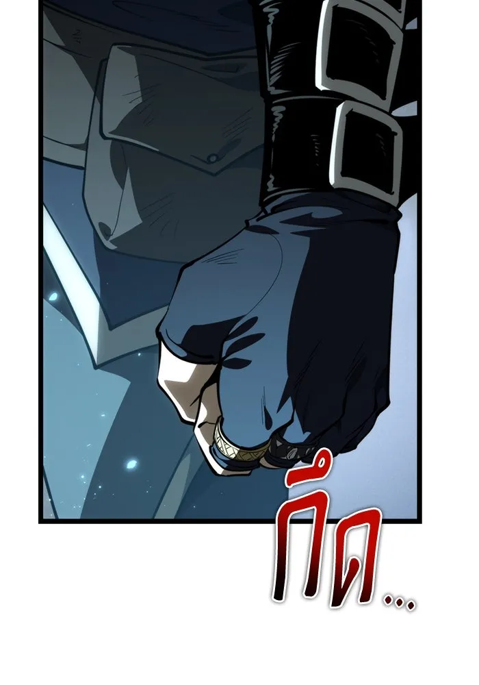 การแข่งขันของผู้เกิดใหม่ ตอนที่ 85 รูปที่ 121