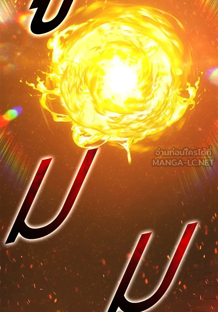 +99 ท่อนไม้พร้อมบวก ตอนที่ 43 ผู้เข้าชิง (3) รูปที่ 129