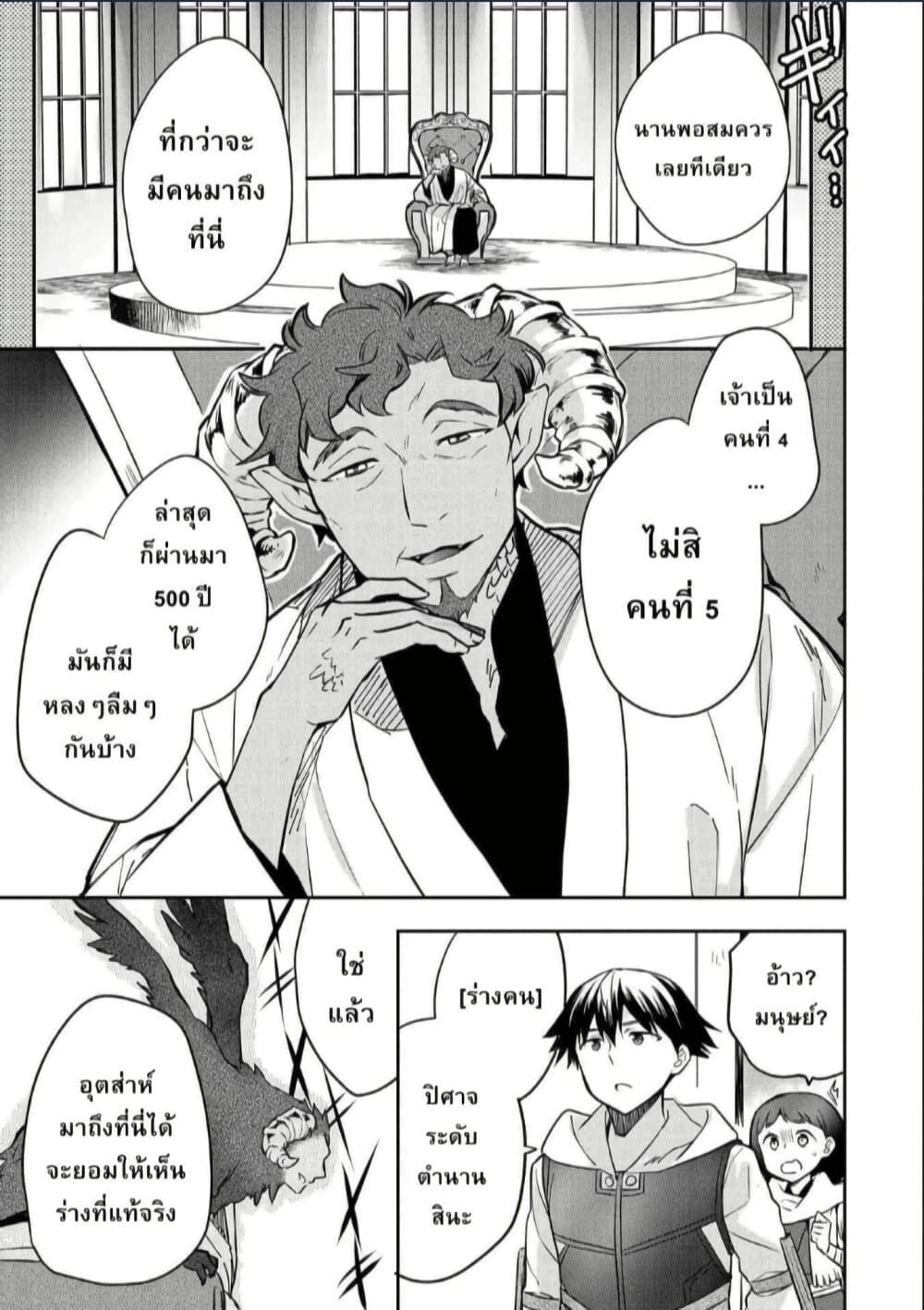 Manga-lc-com อ่านมังงะ อ่านการ์ตูน ออนไลน์ ฟรี Mushoku No Eiyuu Betsu Ni Skill Nanka Iranakatta Ndaga ตอนที่ 1 2 3 4 5 6 7 8 9 10 11 12 13 14 ฟรี ไม่มีโฆษณา Manga-lc - อ่าน มังงะ อ่าน การ์ตูน ออนไลน์ อ่านมังงะ ฟรี