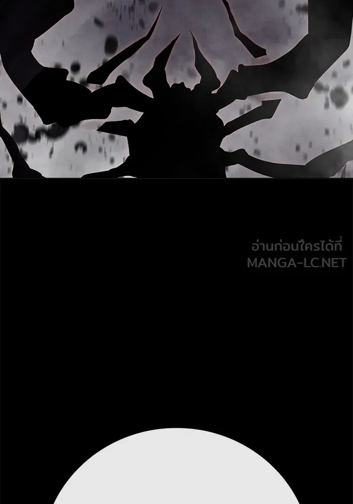 เยาวชนคนคุก ตอนที่ 31 รูปที่ 219