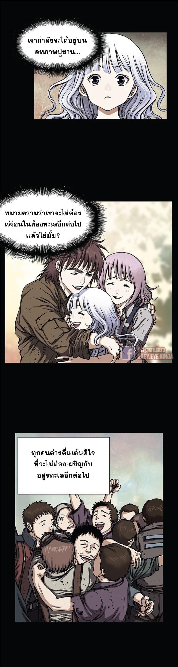 Manga-lc-com อ่านมังงะ อ่านการ์ตูน ออนไลน์ ฟรี Leviathan เลวีอาธาน อสูรกายใต้สมุทร ตอนที่ 1 2 3 4 5 6 7 8 9 10 11 12 13 14 ฟรี ไม่มีโฆษณา Manga-lc - อ่าน มังงะ อ่าน การ์ตูน ออนไลน์ อ่านมังงะ ฟรี