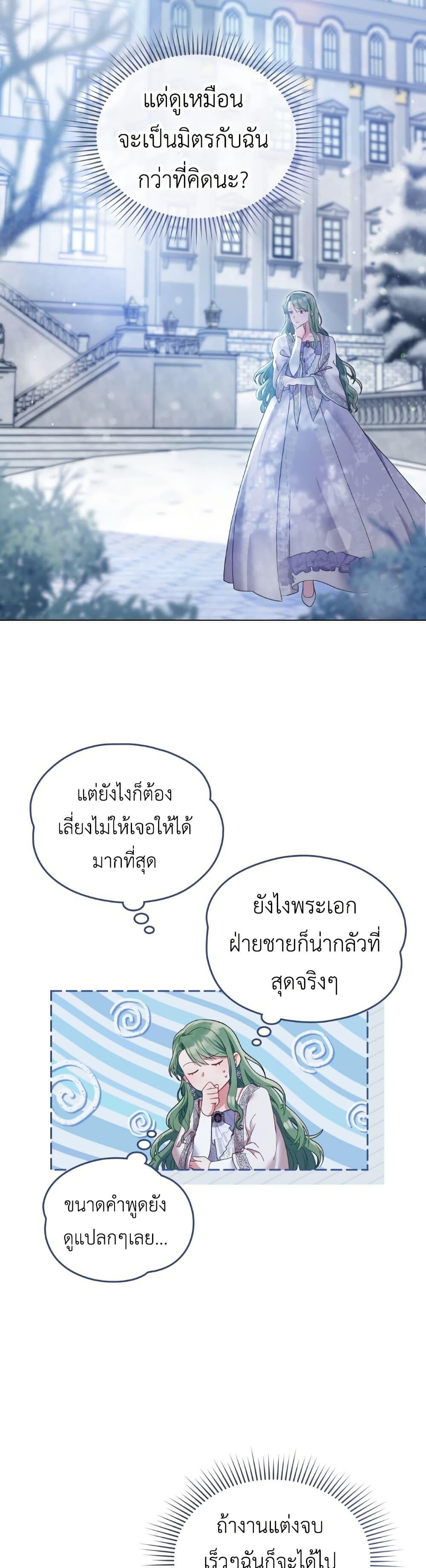 Manga-lc-com อ่านมังงะ อ่านการ์ตูน ออนไลน์ ฟรี The Tragedy of a Villainess ตอนที่ 1 2 3 4 5 6 7 8 9 10 11 12 13 14 ฟรี ไม่มีโฆษณา Manga-lc - อ่าน มังงะ อ่าน การ์ตูน ออนไลน์ อ่านมังงะ ฟรี