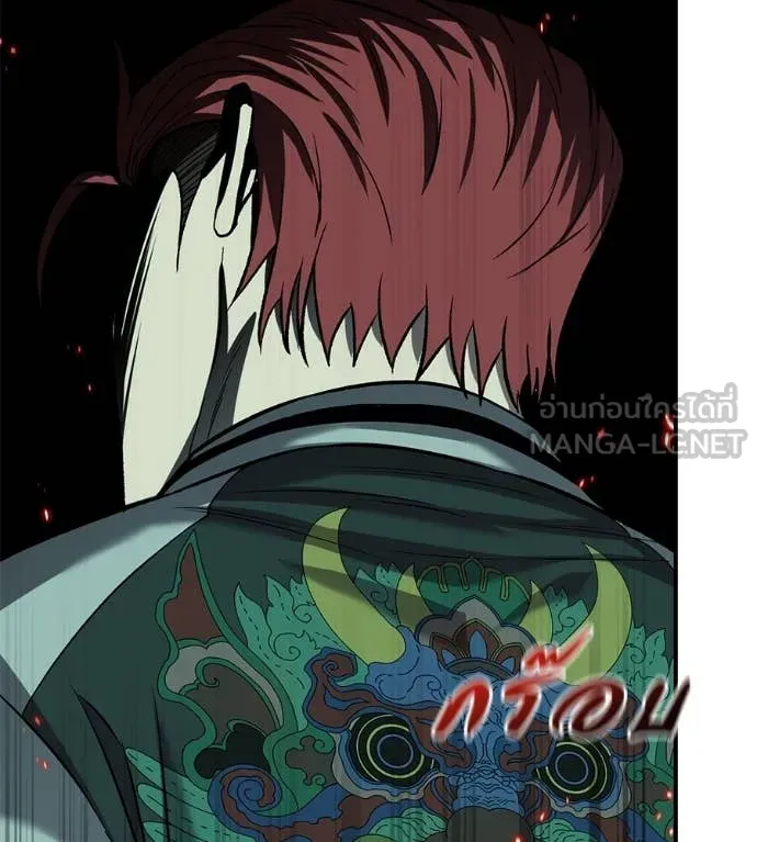 เรียกฉันว่าพระเจ้า ตอนที่ 54 รูปที่ 128