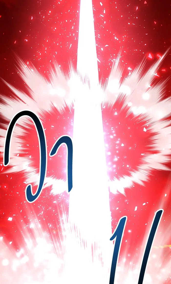 ยอดคนเลเวลทะลุ ตอนที่ 14 กิลด์บังแพสุดแข็งแกร่ง (10) รูปที่ 82