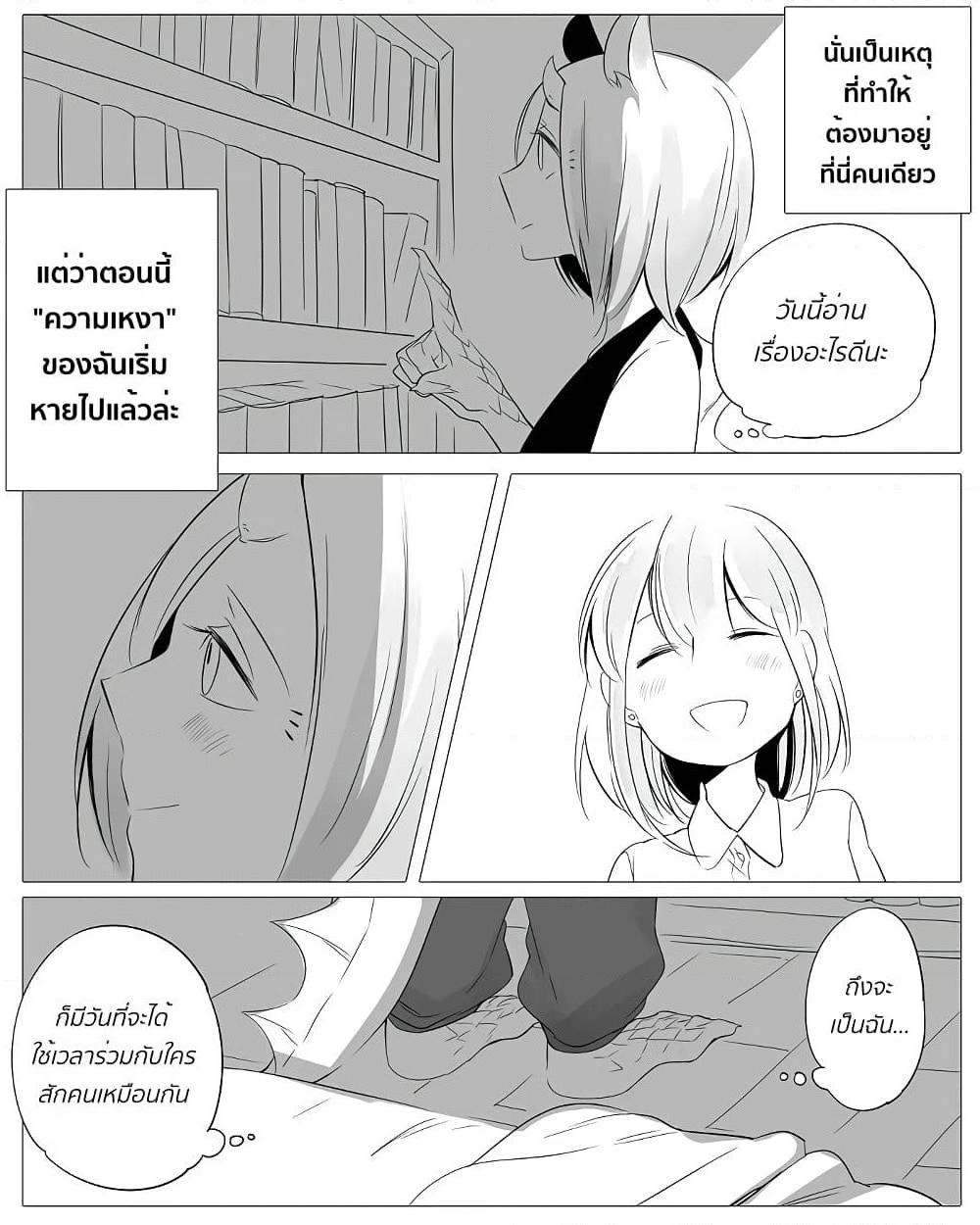Manga-lc-com อ่านมังงะ อ่านการ์ตูน ออนไลน์ ฟรี Bocchi Kaibutsu to Moumoku Shoujo ตอนที่ 1 2 3 4 5 6 7 8 9 10 11 12 13 14 ฟรี ไม่มีโฆษณา Manga-lc - อ่าน มังงะ อ่าน การ์ตูน ออนไลน์ อ่านมังงะ ฟรี