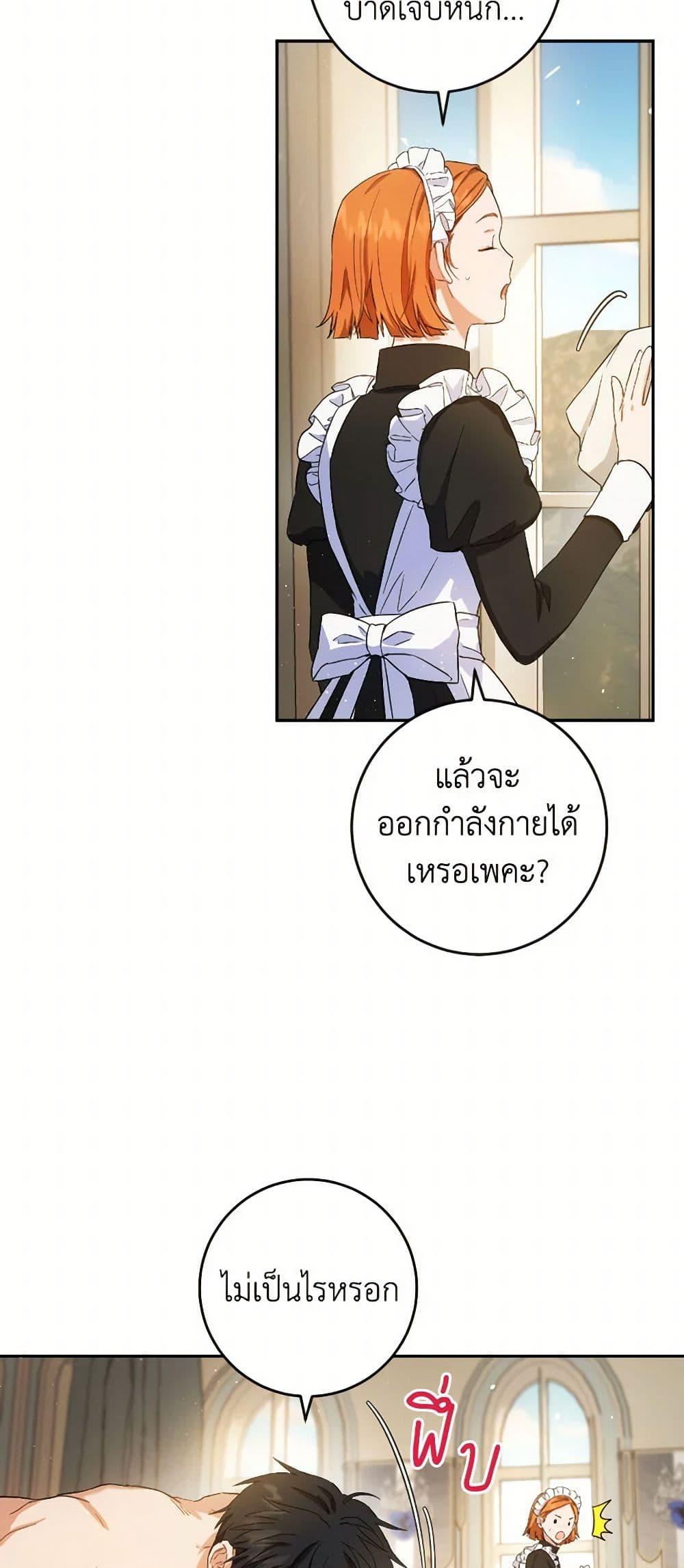 Manga-lc-com อ่านมังงะ อ่านการ์ตูน ออนไลน์ ฟรี The Heiress’s Double Life ตอนที่ 1 2 3 4 5 6 7 8 9 10 11 12 13 14 ฟรี ไม่มีโฆษณา Manga-lc - อ่าน มังงะ อ่าน การ์ตูน ออนไลน์ อ่านมังงะ ฟรี