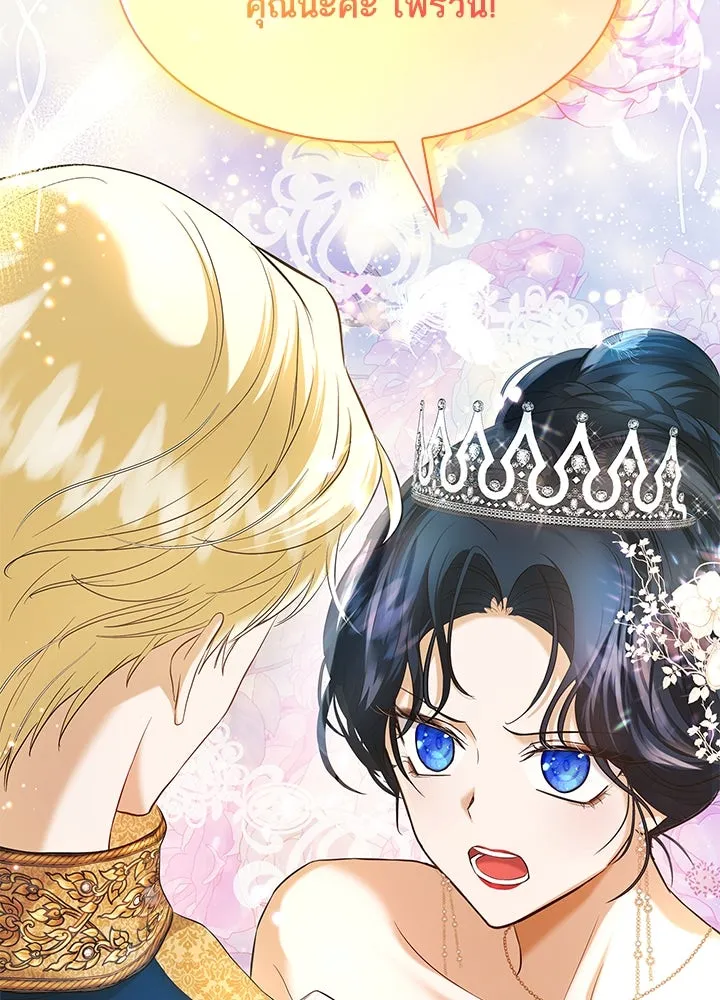 อดีตภรรยาของพระเอกหนุ่มจอมคลั่งรัก ตอนที่ 9 รูปที่ 34