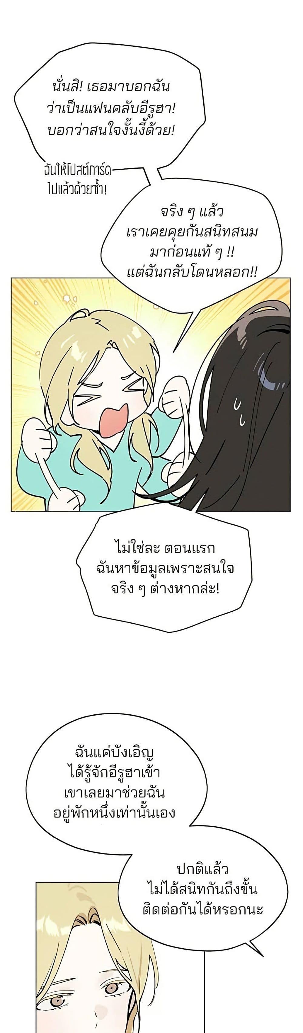 Manga-lc-com อ่านมังงะ อ่านการ์ตูน ออนไลน์ ฟรี Today’s Han Yoil is a Woman ตอนที่ 1 2 3 4 5 6 7 8 9 10 11 12 13 14 ฟรี ไม่มีโฆษณา Manga-lc - อ่าน มังงะ อ่าน การ์ตูน ออนไลน์ อ่านมังงะ ฟรี