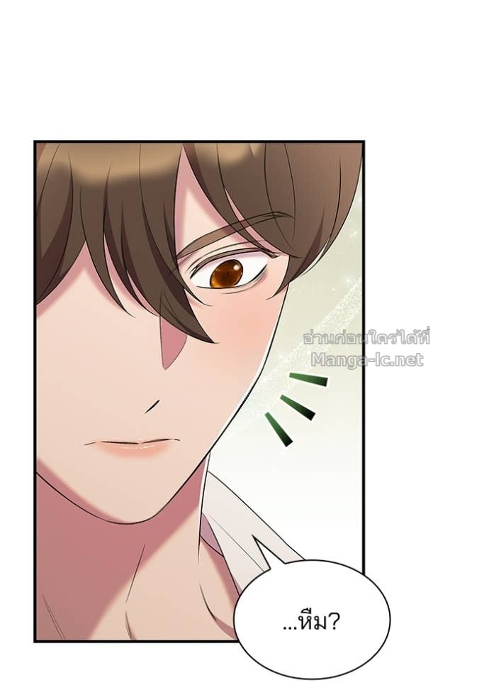 Doujin-Lc- อ่าน โดจิน มังฮวา เกาหลี ญี่ปุ่น จีน แปลไทย ชายาคนสุดท้ายของเจ้าชายไร้หัวใจ ตอนที่ 1 2 3 4 5 6 7 8 9 10 11 12 13 14 ฟรี ไม่มีโฆษณา อ่าน โดจิน Manhwa เกาหลี ญี่ปุ่น จีน เรามีครบ คัดมาให้เน้นๆ โดจิน 18+ รับประกันความฟินโดย Doujin Lc