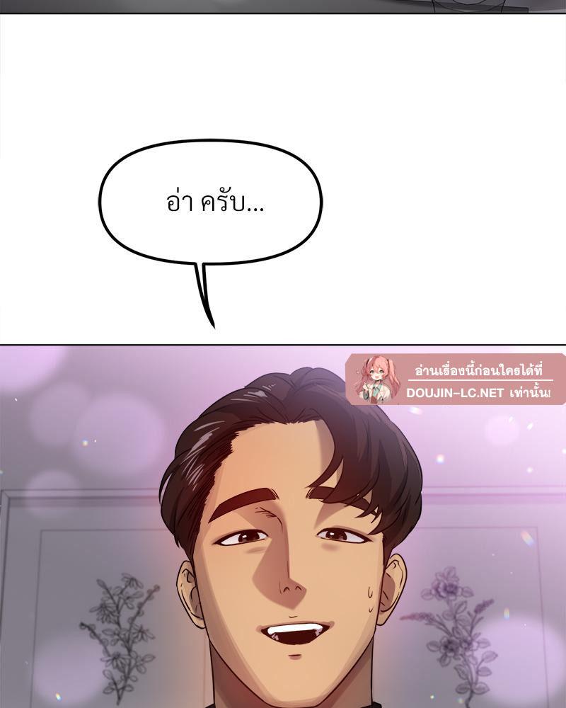 Doujin-Lc- อ่าน โดจิน มังฮวา เกาหลี ญี่ปุ่น จีน แปลไทย Do You Like to Exercise ตอนที่ 1 2 3 4 5 6 7 8 9 10 11 12 13 14 ฟรี ไม่มีโฆษณา อ่าน โดจิน Manhwa เกาหลี ญี่ปุ่น จีน เรามีครบ คัดมาให้เน้นๆ โดจิน 18+ รับประกันความฟินโดย  Doujin Lc