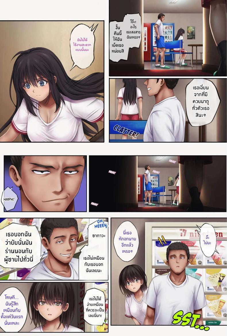 Doujin-Lc- อ่าน โดจิน มังฮวา เกาหลี ญี่ปุ่น จีน แปลไทย เเคมป์หน้าร้อนเเห่งความอัปยศ Deep Stroke 3 Summer Camp Part Two ตอนที่ 1 2 3 4 5 6 7 8 9 10 11 12 13 14 ฟรี ไม่มีโฆษณา อ่าน โดจิน Manhwa เกาหลี ญี่ปุ่น จีน เรามีครบ คัดมาให้เน้นๆ โดจิน 18+ รับประกันความฟินโดย  Doujin Lc