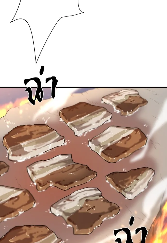 ยอดสถาปนิกผู้พิทักษ์อาณาจักร ตอนที่ 65 รูปที่ 40