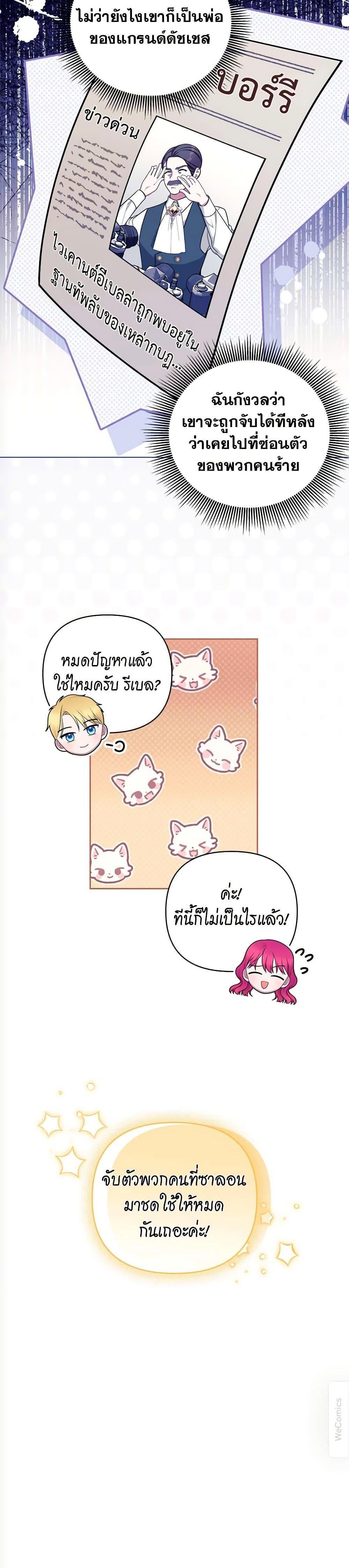 Manga-lc-com อ่านมังงะ อ่านการ์ตูน ออนไลน์ ฟรี Breaking News ตอนที่ 1 2 3 4 5 6 7 8 9 10 11 12 13 14 ฟรี ไม่มีโฆษณา Manga-lc - อ่าน มังงะ อ่าน การ์ตูน ออนไลน์ อ่านมังงะ ฟรี