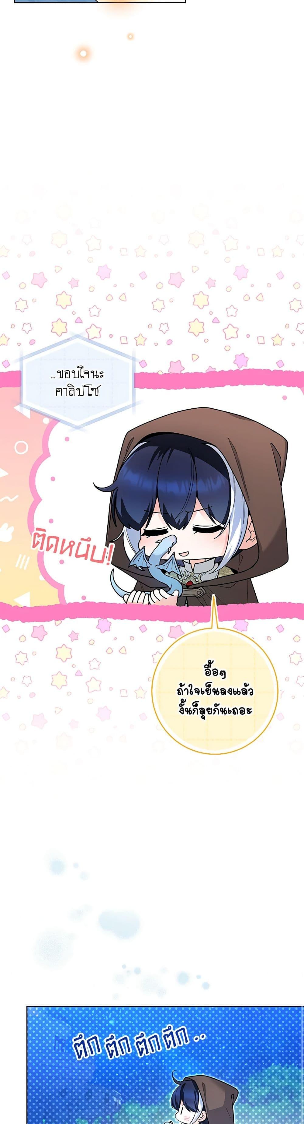 Manga-lc-com อ่านมังงะ อ่านการ์ตูน ออนไลน์ ฟรี Black Killer Whale Baby ตอนที่ 1 2 3 4 5 6 7 8 9 10 11 12 13 14 ฟรี ไม่มีโฆษณา Manga-lc - อ่าน มังงะ อ่าน การ์ตูน ออนไลน์ อ่านมังงะ ฟรี