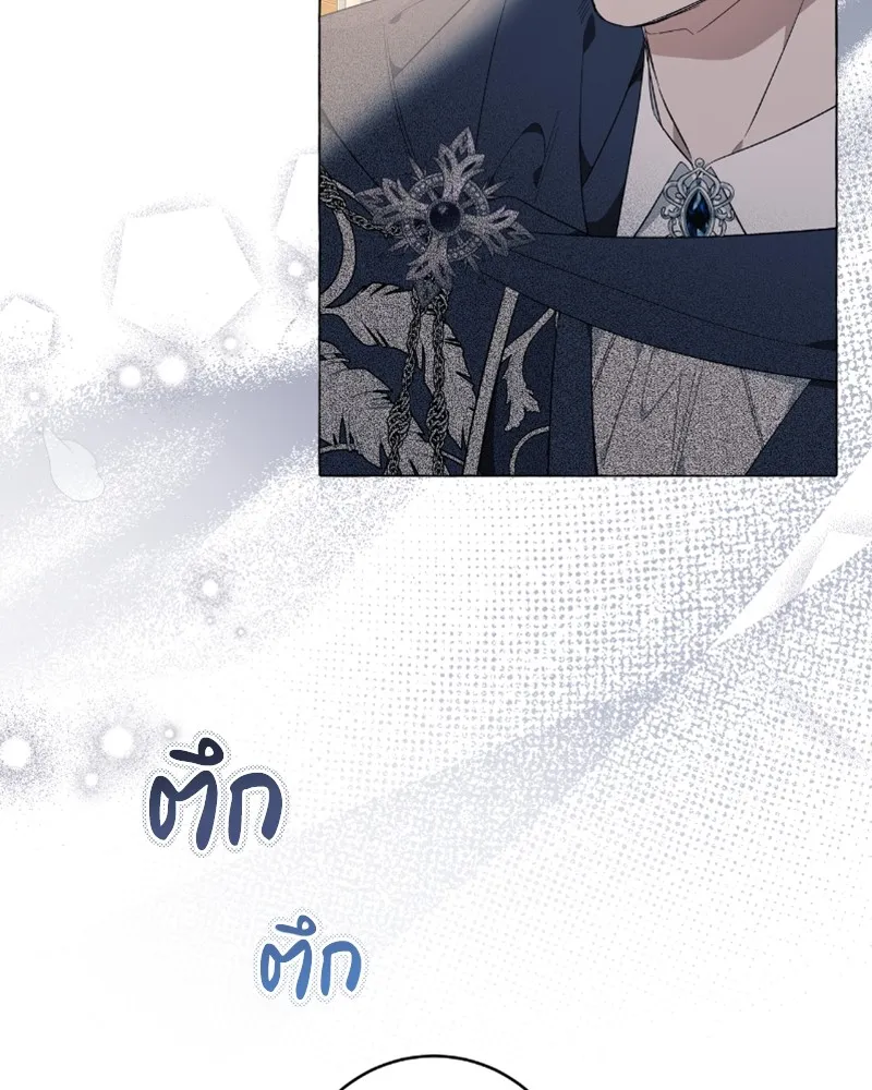 นึกว่าเป็นอิเซไคธรรมดา ตอนที่ 25 รูปที่ 49