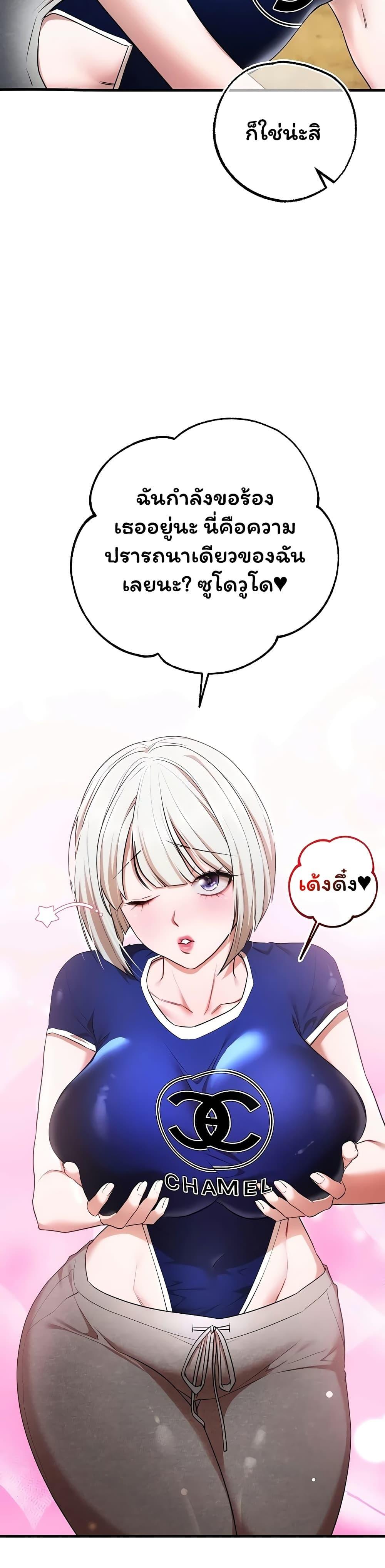 Doujin-Lc- อ่าน โดจิน มังฮวา เกาหลี ญี่ปุ่น จีน แปลไทย I Banged All ตอนที่ 1 2 3 4 5 6 7 8 9 10 11 12 13 14 ฟรี ไม่มีโฆษณา อ่าน โดจิน Manhwa เกาหลี ญี่ปุ่น จีน เรามีครบ คัดมาให้เน้นๆ โดจิน 18+ รับประกันความฟินโดย  Doujin Lc