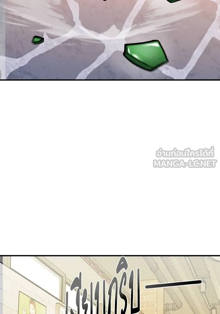 ราชาแห่งอ็อกทากอน ตอนที่ 50 รูปที่ 93