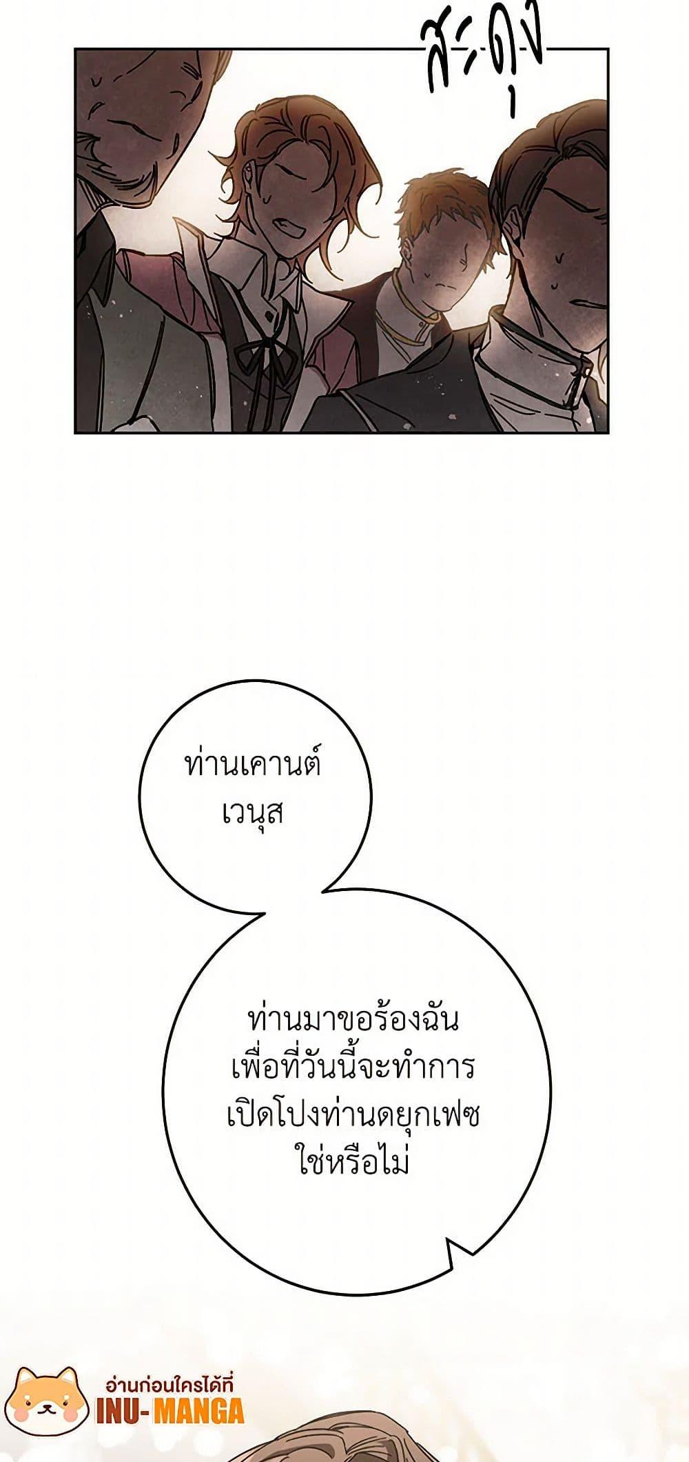 Manga-lc-com อ่านมังงะ อ่านการ์ตูน ออนไลน์ ฟรี I’ve Become the Villainous Empress of a Novel ตอนที่ 1 2 3 4 5 6 7 8 9 10 11 12 13 14 ฟรี ไม่มีโฆษณา Manga-lc - อ่าน มังงะ อ่าน การ์ตูน ออนไลน์ อ่านมังงะ ฟรี