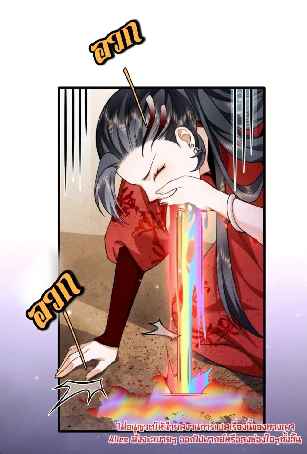 Manga-lc-com อ่านมังงะ อ่านการ์ตูน ออนไลน์ ฟรี TheGhostKing’ ตอนที่ 1 2 3 4 5 6 7 8 9 10 11 12 13 14 ฟรี ไม่มีโฆษณา Manga-lc - อ่าน มังงะ อ่าน การ์ตูน ออนไลน์ อ่านมังงะ ฟรี