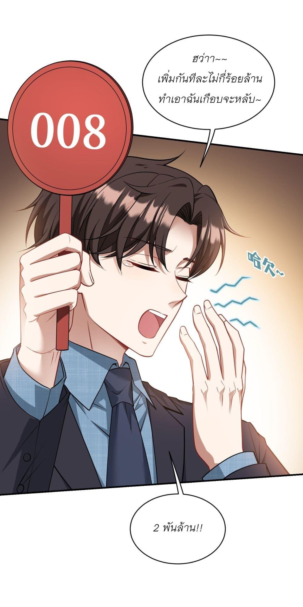 Manga-lc-com อ่านมังงะ อ่านการ์ตูน ออนไลน์ ฟรี Became a Billionaire After Dog Licking Improperly ตอนที่ 1 2 3 4 5 6 7 8 9 10 11 12 13 14 ฟรี ไม่มีโฆษณา Manga-lc - อ่าน มังงะ อ่าน การ์ตูน ออนไลน์ อ่านมังงะ ฟรี