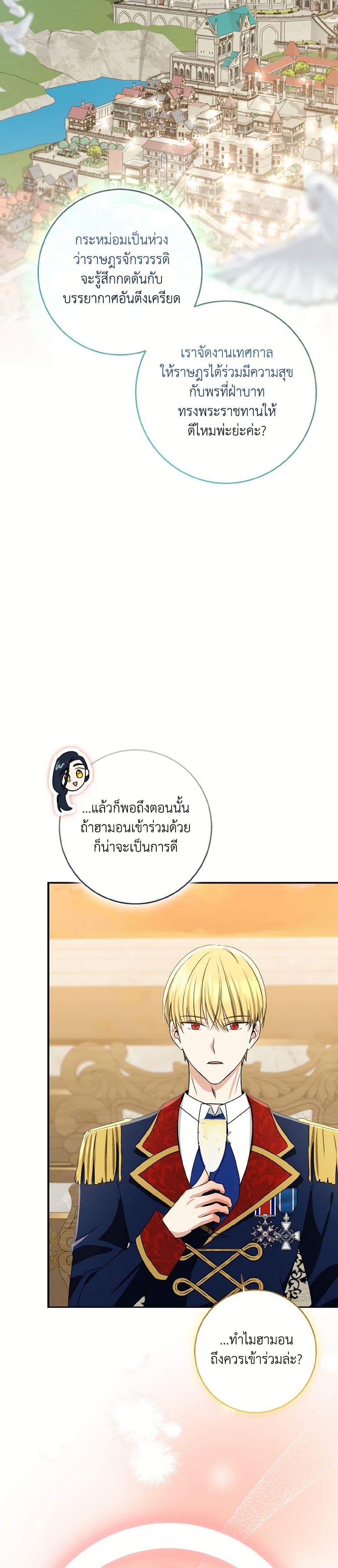 Manga-lc-com อ่านมังงะ อ่านการ์ตูน ออนไลน์ ฟรี Our Tyrant Became Young ตอนที่ 1 2 3 4 5 6 7 8 9 10 11 12 13 14 ฟรี ไม่มีโฆษณา Manga-lc - อ่าน มังงะ อ่าน การ์ตูน ออนไลน์ อ่านมังงะ ฟรี