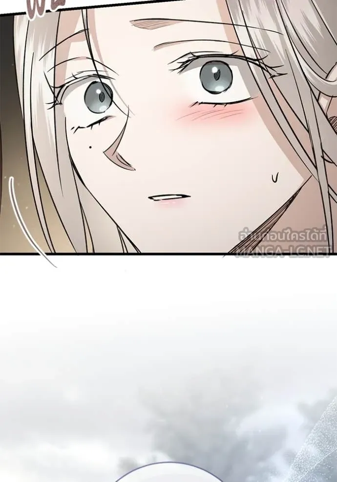 ยามหมาป่าทมิฬ ตอนที่ 82 รูปที่ 49