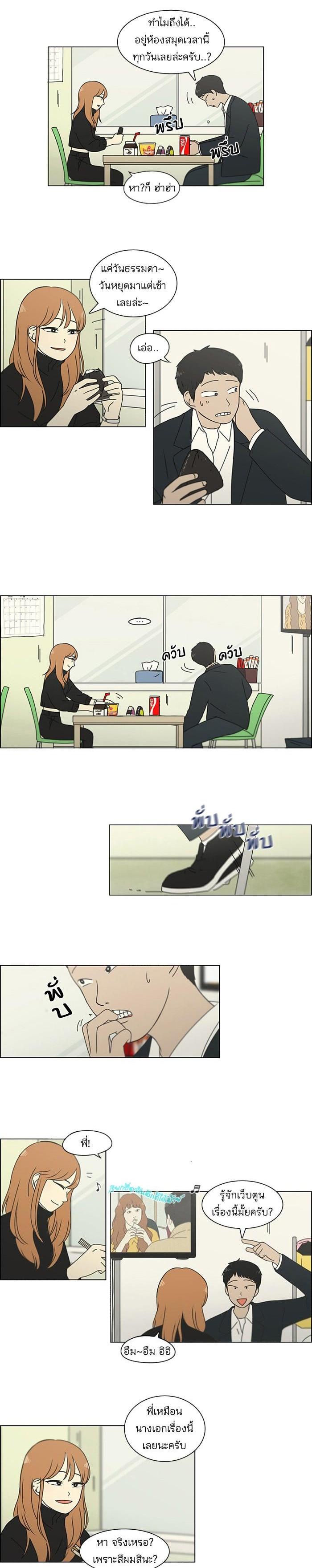 Manga-lc-com อ่านมังงะ อ่านการ์ตูน ออนไลน์ ฟรี Love Revolution รักนี้ต้องปฏิวัติ ตอนที่ 1 2 3 4 5 6 7 8 9 10 11 12 13 14 ฟรี ไม่มีโฆษณา Manga-lc - อ่าน มังงะ อ่าน การ์ตูน ออนไลน์ อ่านมังงะ ฟรี