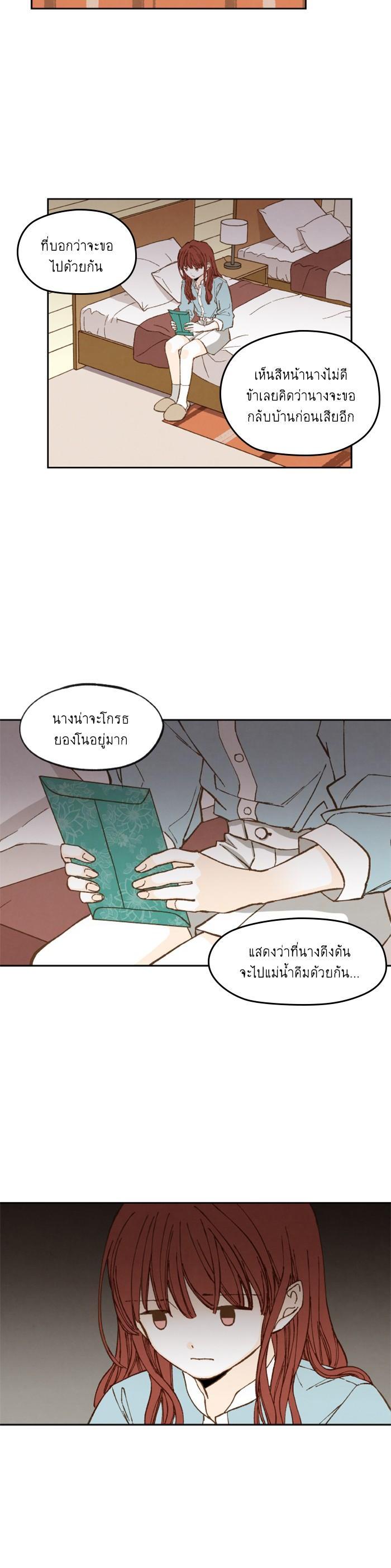 Manga-lc-com อ่านมังงะ อ่านการ์ตูน ออนไลน์ ฟรี How to Become a Dragon ตอนที่ 1 2 3 4 5 6 7 8 9 10 11 12 13 14 ฟรี ไม่มีโฆษณา Manga-lc - อ่าน มังงะ อ่าน การ์ตูน ออนไลน์ อ่านมังงะ ฟรี