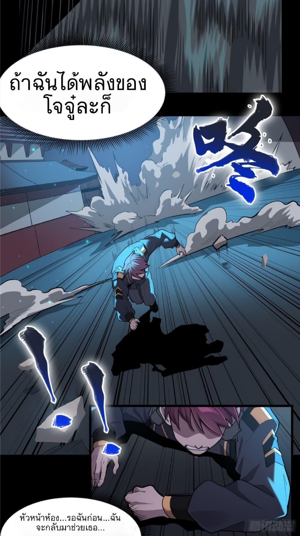 Manga-lc-com อ่านมังงะ อ่านการ์ตูน ออนไลน์ ฟรี Legend of Star General ตอนที่ 1 2 3 4 5 6 7 8 9 10 11 12 13 14 ฟรี ไม่มีโฆษณา Manga-lc - อ่าน มังงะ อ่าน การ์ตูน ออนไลน์ อ่านมังงะ ฟรี