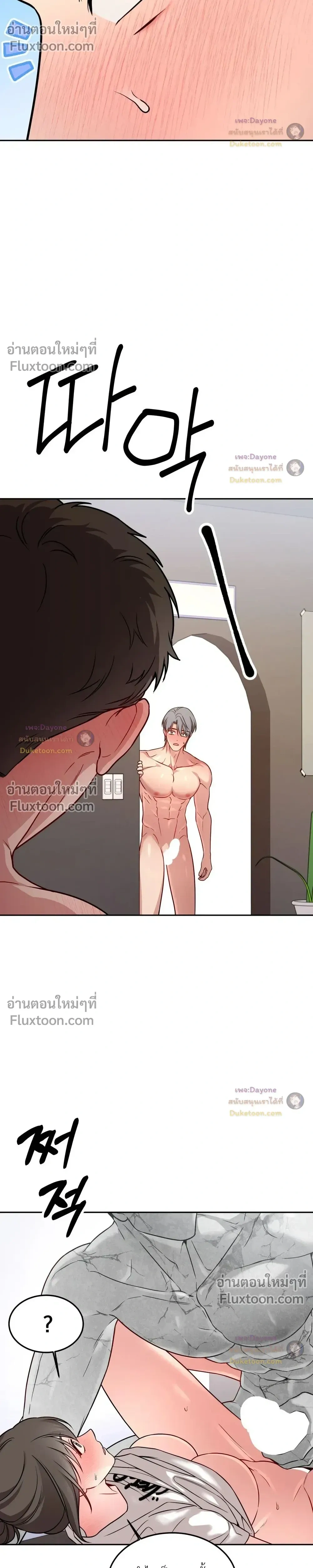 Doujin-Lc- อ่าน โดจิน มังฮวา เกาหลี ญี่ปุ่น จีน แปลไทย Want to be Obscene with Me อยากมันกับฉันมั้ย ตอนที่ 1 2 3 4 5 6 7 8 9 10 11 12 13 14 ฟรี ไม่มีโฆษณา อ่าน โดจิน Manhwa เกาหลี ญี่ปุ่น จีน เรามีครบ คัดมาให้เน้นๆ โดจิน 18+ รับประกันความฟินโดย  Doujin Lc
