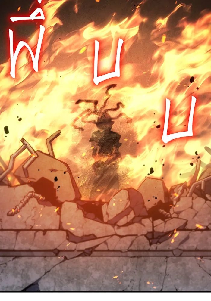 เกิดใหม่พร้อมพลังแห่งราชัน ตอนที่ 30 รูปที่ 28