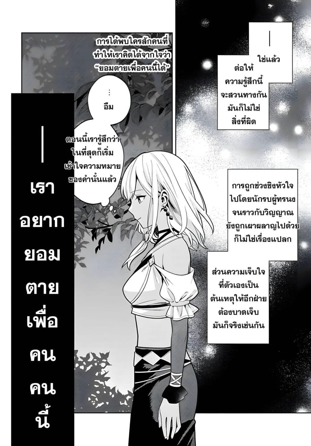 Manga-lc-com อ่านมังงะ อ่านการ์ตูน ออนไลน์ ฟรี Zenmetsu End o Shi ni Monogurui de Kaihi shita. Party ga Yanda. ตอนที่ 1 2 3 4 5 6 7 8 9 10 11 12 13 14 ฟรี ไม่มีโฆษณา Manga-lc - อ่าน มังงะ อ่าน การ์ตูน ออนไลน์ อ่านมังงะ ฟรี