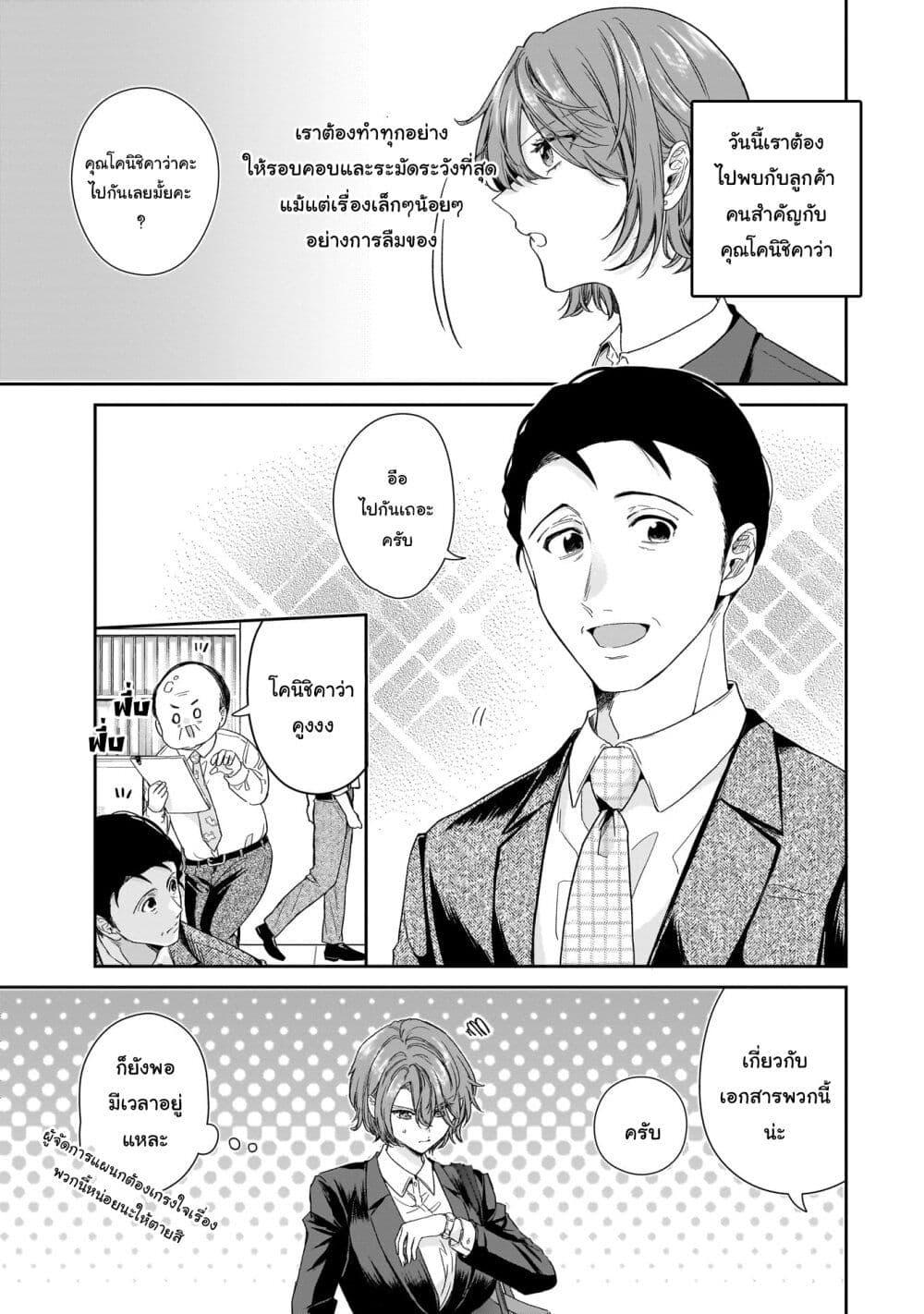Manga-lc-com อ่านมังงะ อ่านการ์ตูน ออนไลน์ ฟรี Misato-san wa Amasugi Joushi ni Chotto Kibishii ตอนที่ 1 2 3 4 5 6 7 8 9 10 11 12 13 14 ฟรี ไม่มีโฆษณา Manga-lc - อ่าน มังงะ อ่าน การ์ตูน ออนไลน์ อ่านมังงะ ฟรี