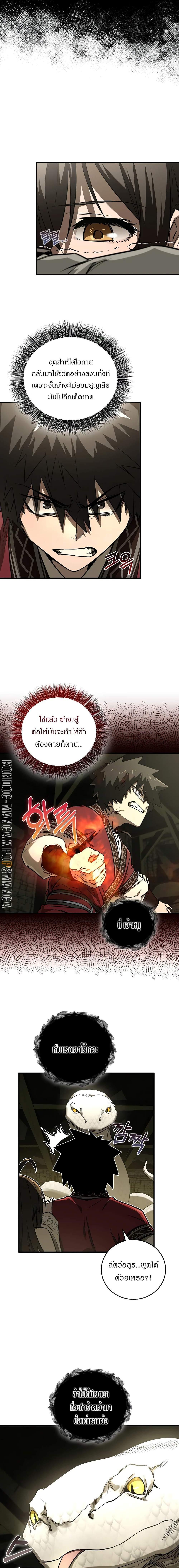 Manga-lc-com อ่านมังงะ อ่านการ์ตูน ออนไลน์ ฟรี Childhood Friend of the Zenith ตอนที่ 1 2 3 4 5 6 7 8 9 10 11 12 13 14 ฟรี ไม่มีโฆษณา Manga-lc - อ่าน มังงะ อ่าน การ์ตูน ออนไลน์ อ่านมังงะ ฟรี