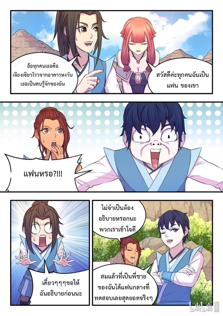 Manga-lc-com อ่านมังงะ อ่านการ์ตูน ออนไลน์ ฟรี King of Spirit Beast ตอนที่ 1 2 3 4 5 6 7 8 9 10 11 12 13 14 ฟรี ไม่มีโฆษณา Manga-lc - อ่าน มังงะ อ่าน การ์ตูน ออนไลน์ อ่านมังงะ ฟรี