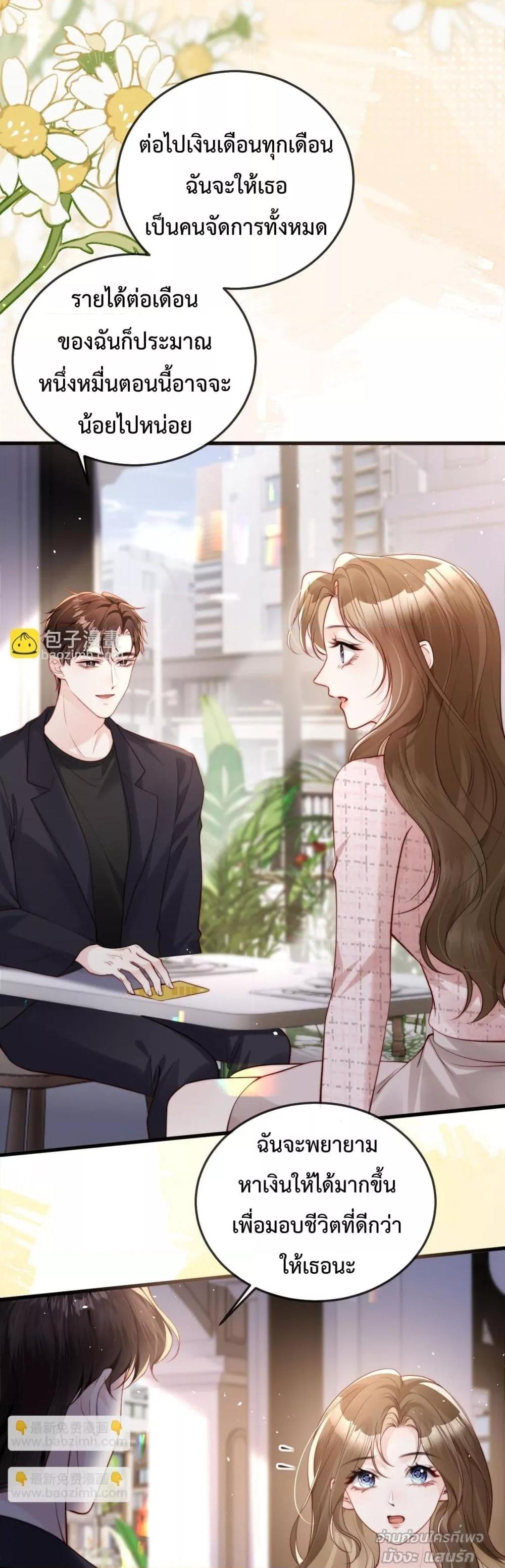 Manga-lc-com อ่านมังงะ อ่านการ์ตูน ออนไลน์ ฟรี LostinHim–ร ตอนที่ 1 2 3 4 5 6 7 8 9 10 11 12 13 14 ฟรี ไม่มีโฆษณา Manga-lc - อ่าน มังงะ อ่าน การ์ตูน ออนไลน์ อ่านมังงะ ฟรี