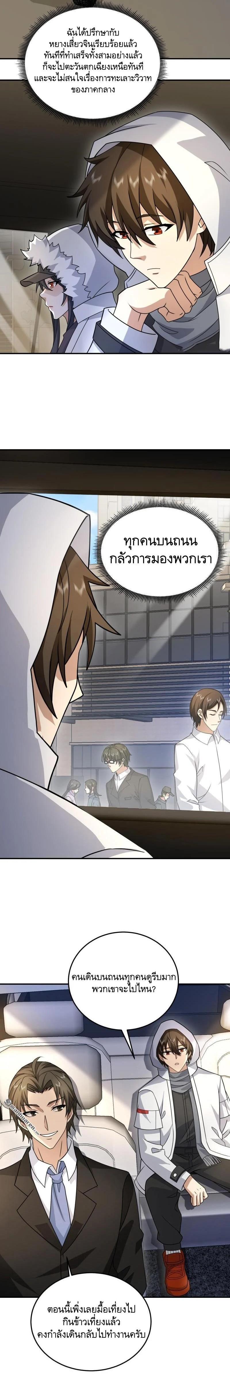 Manga-lc-com อ่านมังงะ อ่านการ์ตูน ออนไลน์ ฟรี The First Order ตอนที่ 1 2 3 4 5 6 7 8 9 10 11 12 13 14 ฟรี ไม่มีโฆษณา Manga-lc - อ่าน มังงะ อ่าน การ์ตูน ออนไลน์ อ่านมังงะ ฟรี