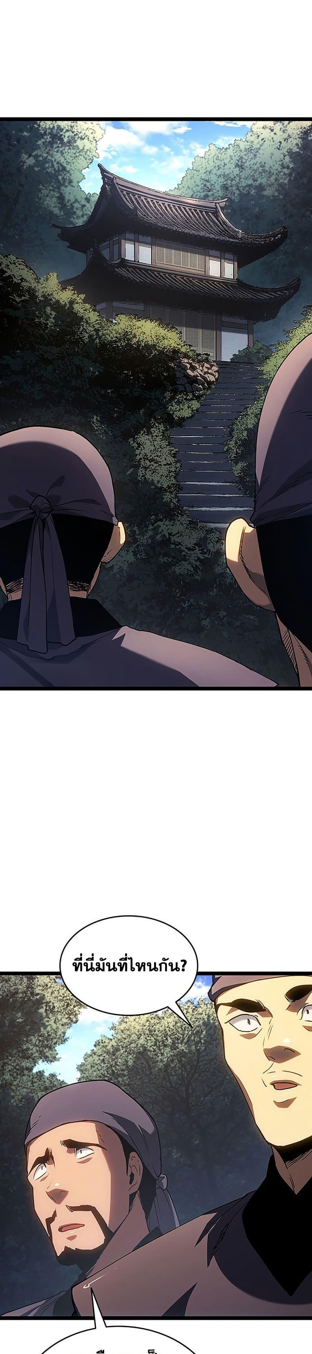 Manga-lc-com อ่านมังงะ อ่านการ์ตูน ออนไลน์ ฟรี Reaper of the Drifting Moon ตอนที่ 1 2 3 4 5 6 7 8 9 10 11 12 13 14 ฟรี ไม่มีโฆษณา Manga-lc - อ่าน มังงะ อ่าน การ์ตูน ออนไลน์ อ่านมังงะ ฟรี