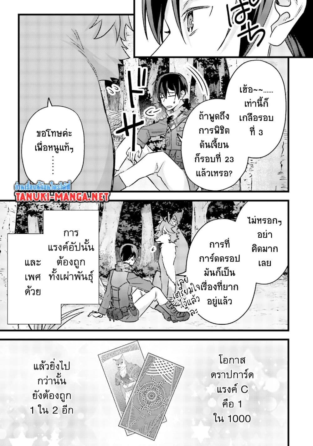 Manga-lc-com อ่านมังงะ อ่านการ์ตูน ออนไลน์ ฟรี Mob Kousei No Ore Demo Boukensha Ni Nareba Ria Takashi Ni Naremasu Ka ตอนที่ 1 2 3 4 5 6 7 8 9 10 11 12 13 14 ฟรี ไม่มีโฆษณา Manga-lc - อ่าน มังงะ อ่าน การ์ตูน ออนไลน์ อ่านมังงะ ฟรี